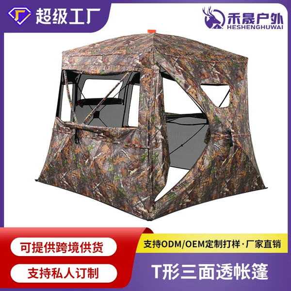 Source Manufacturer 270-Degree Perspective Windproof Tent Trapezoidal Cross-Border Foreign Trade Camouflage Deer and Turkey Hunting Tent