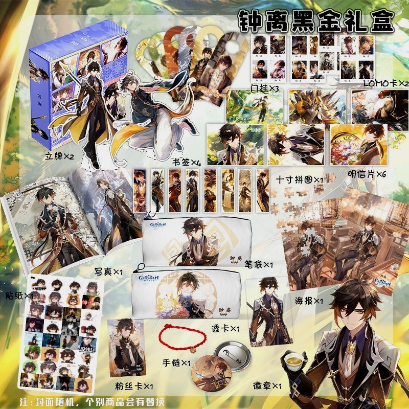 原神誕生日プレゼントフニーナギフトボックスクルミリーフリーマンカセットペンダントキャラクター周辺文具学生ギフト|undefined