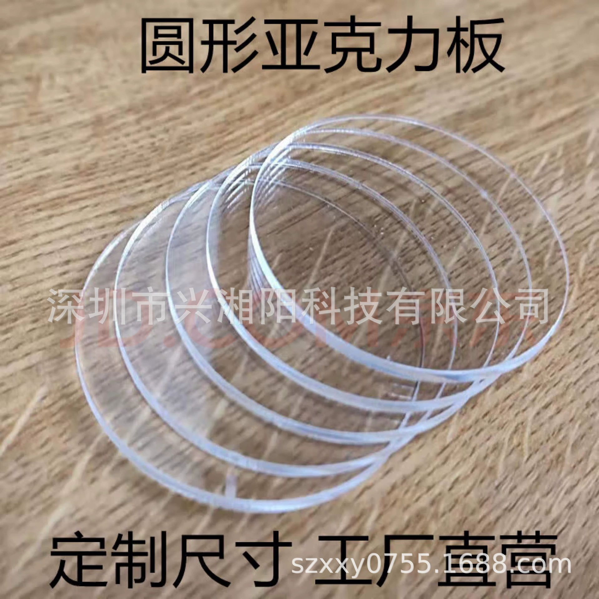 Лидер продаж: высокопрозрачные акриловые круглые элементы, разноцветные акриловые диски с отверстиями, круглые подвески для рождественского декора