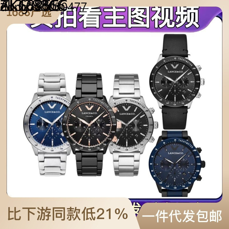 Swiss watch