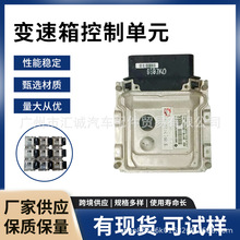 �����ִ�����39131-2B120���԰�ECU����ģ��39117-2B700��Դ����