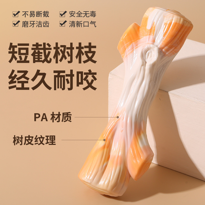 (2개) 국경 간 개 연삭 스틱 애완 동물 장난감 시뮬레이션 BARK 질감 치아 청소 스틱 물린 방지 대화 형 개 훈련 장난감