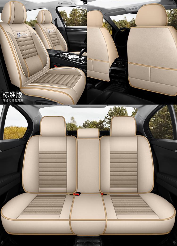 Cross-Border Linen Breathable Car Seat Cover Cushion Universal Four-Season Full-Cover Seat Cover Cushion Comfortable Foreign Trade