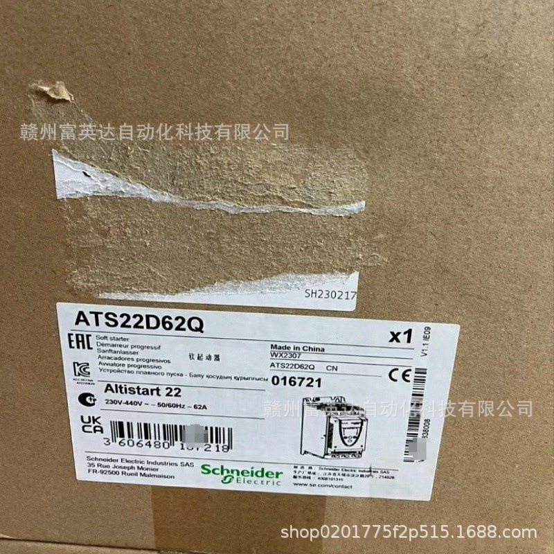 全新ATS22D62Q 软启动变频器实物拍摄现货议价出售
