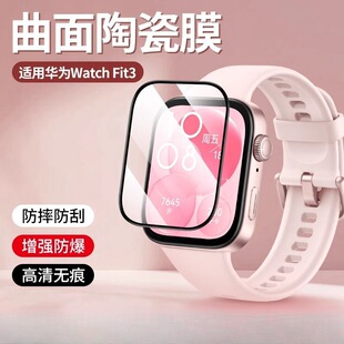 �m���A��watch�ֱ�ĤFit3/4�����ֱ����oĤ�ͺϟᏝ������ĥPMMA