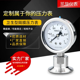 压力表;压力控制器;其他仪器配件