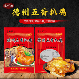 ����������u500g��հ��b�uζ���u��ʳ�_����ʳ�����ʳ�S�����l