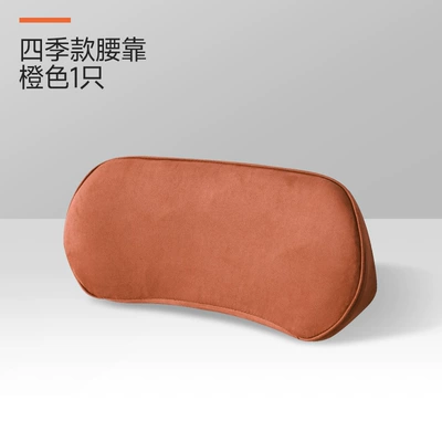 Waist support Small Lumbar Pillow, Tailbone Car - memory-foam-lumbar-support-all-seasons-orange-quantity-1