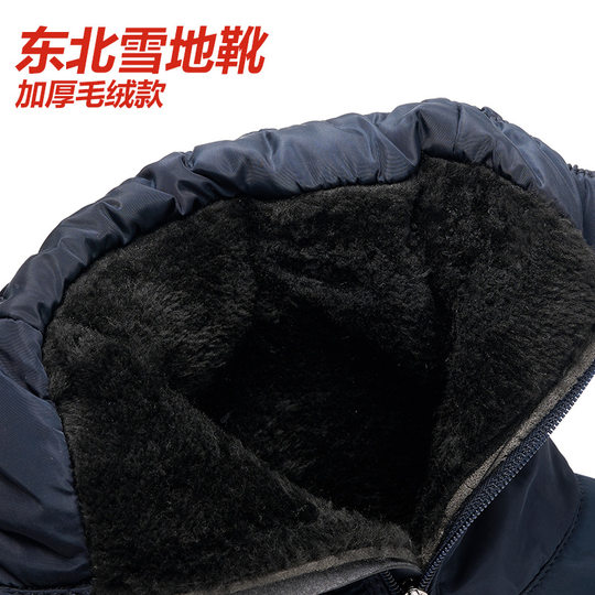 South Korea Foreign Trade in stock Cotton Shoes Women's fleece-lined Warm Casual Cross-border Cotton Boots Thickened No Skid Explosions Snow Boots Women