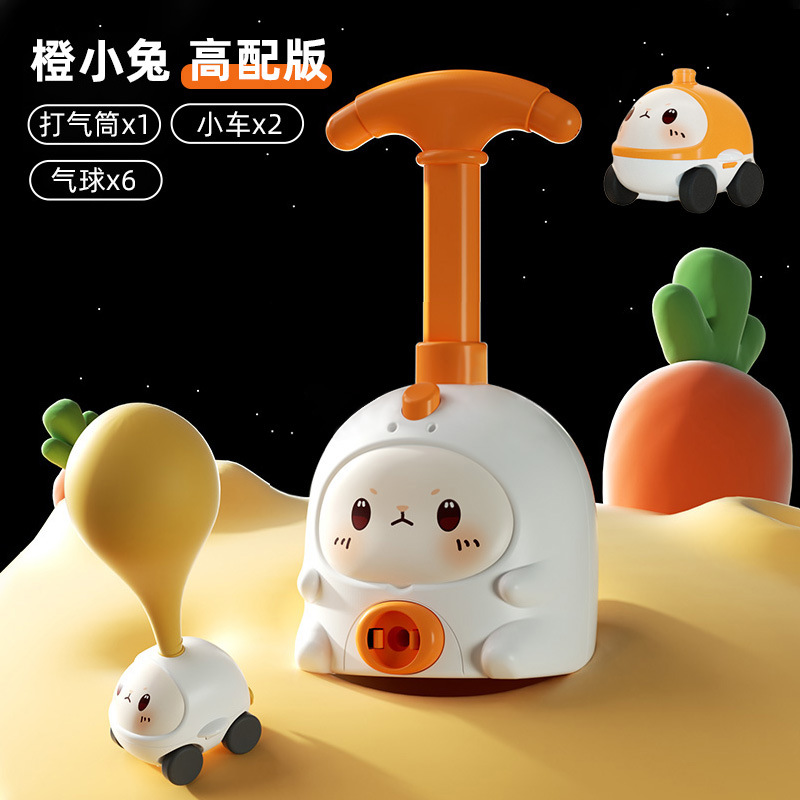 [오렌지바니] 자동차 2대 + 풍선 6개