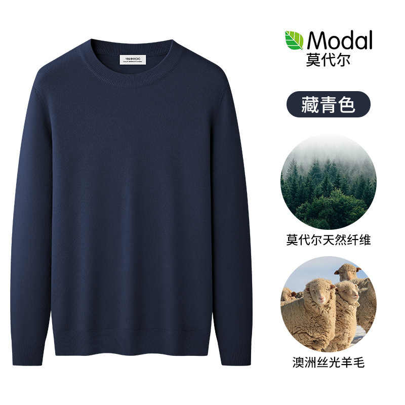 オールインワンベルベットシンプルなラウンドネックメンズセーター秋冬プラスベルベット厚みのある暖かいモーダルニットボトムシャツ男性用|undefined