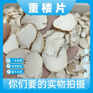 �ؘ���ș��500g�� ������~һ֦����ș���ؘ�Ƭ ����