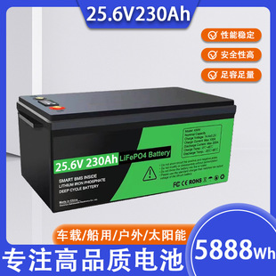 �����F�25.6v230ah늳ش����������^��܇늳ؽM���ܷ�܇����Դ