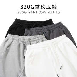 重磅纯棉卫裤男女欧美潮牌美式复古日系运动束腿小脚收口抽绳休闲
