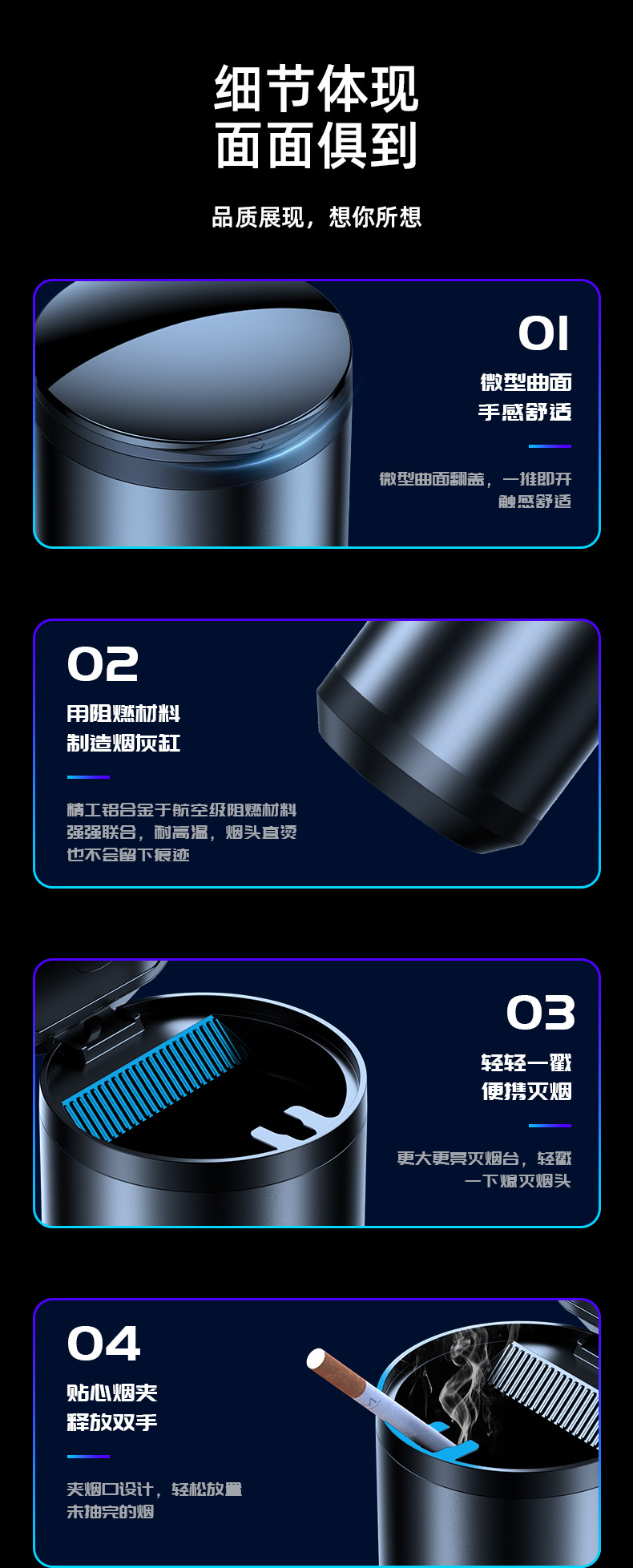 Car Ashtray with a High-End Feel, Anti-Fly Ash, Aluminum Alloy, Flame-Retardant, Stainless Steel, with Led Light, Cross-Border 4S Creative Design