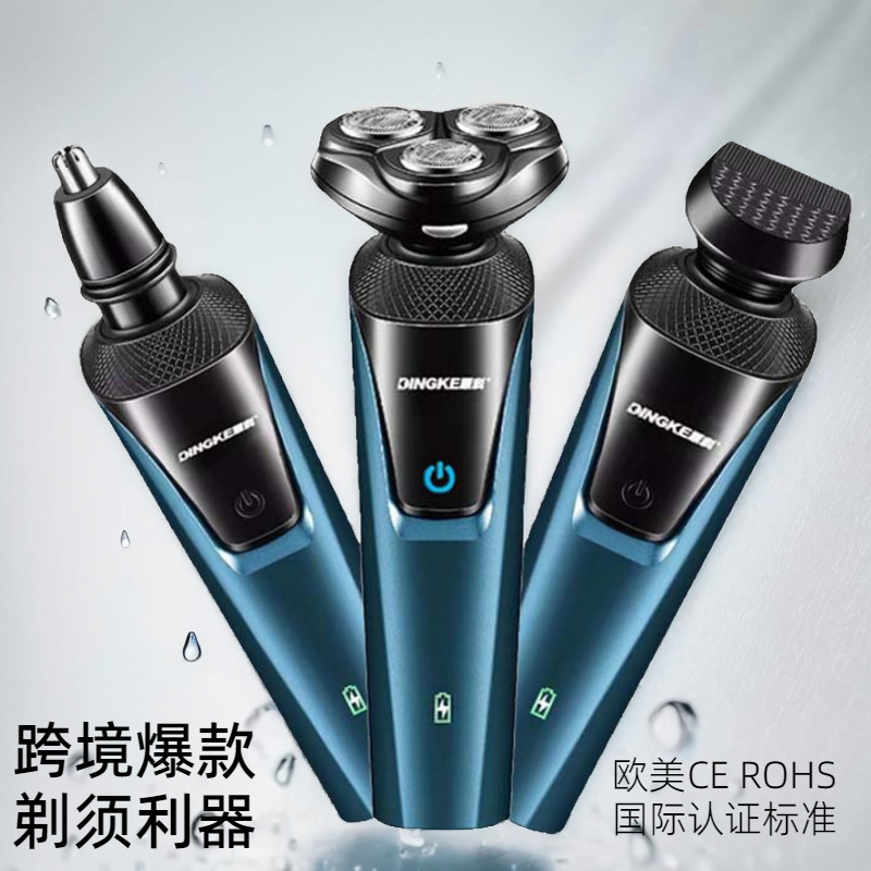 Dingke 8806 Three-Blade Three-In-One Razor Set Men's Electric Beard Razor Washable USB Rechargeable