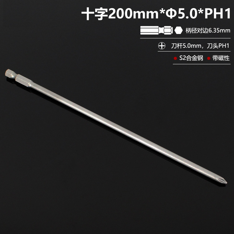200mm*φ5.0*pH1