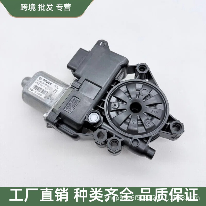824501Y010 82460-1Y010 Window Lift Motor Suitable for Hyundai Kia 824501Y010 82460-1Y010 Window Lift Motor Suitable for Hyundai Kia