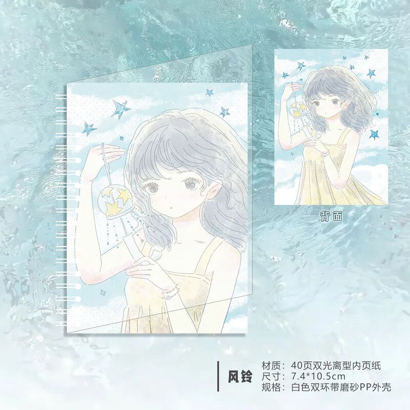 ワカオリジナルM5離型紙本夏少女ミニ小鼻ガ塩系インスタ可愛い両面離型テープ|undefined
