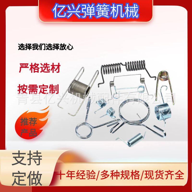 厂家扭转弹簧批发加工304内双扭转弹簧异形弹簧非标异形弹簧加工