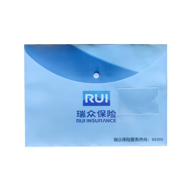 Free shipping Ruizhong Insurance Single Bags Bag Sealing Policeling…