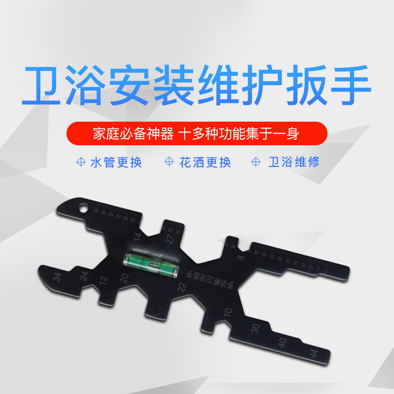 多功能卫浴扳手水龙头维修工具台盆面盆下水器软管安装拆卸拧松器