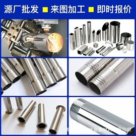 不锈钢圆管;不锈钢方管;不锈钢无缝管