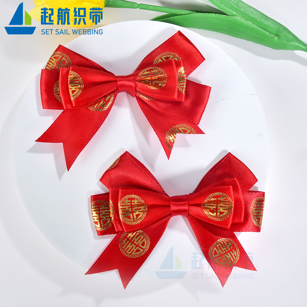 빨간 청동 축제 리본 해피 캐릭터 리본 자동차 리본 휴일 선물 상자 사탕 활 액세서리