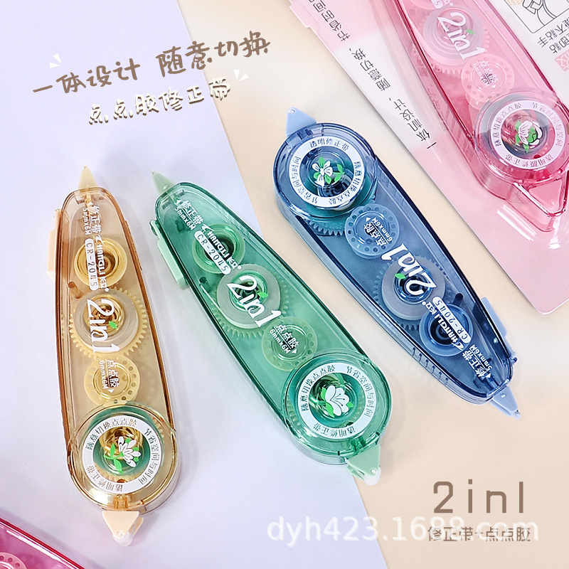 CR-2045点点胶+修正带 展6.jpg