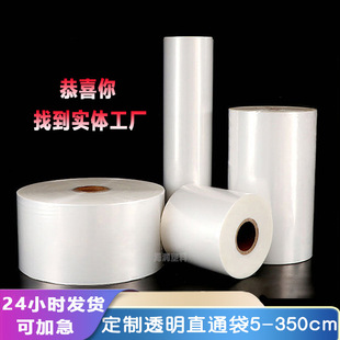 PEͲĤ�߉�͸����Ĥ�͉�Ͳ��ֱͨ��ֱͲ����Ĥ��5~350cm�S�Ҷ���