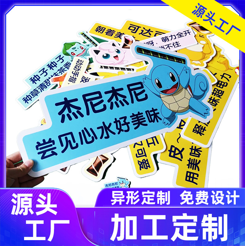 Outdoor Photo Kt Board Chevron Board Poster Source Factory Special-Shaped Photo Board Indoor and Outdoor Kt Board Activity Display Board