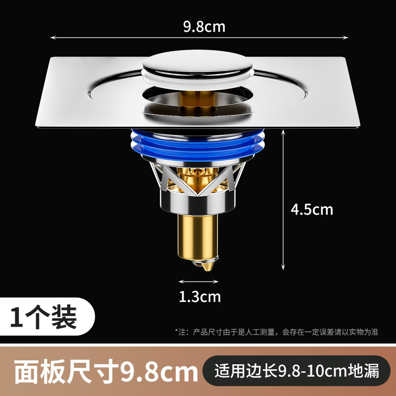 【新規の方送料無料】磁気式排水溝 長期防虫・防臭内芯 浴室排水管逆流臭防止|undefined