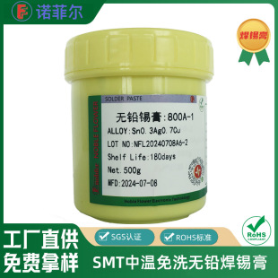 �o�U�ߜ��a��0307SMT�NƬ�o�u����PCB�庸����ϴ�h���a���a�{�S��