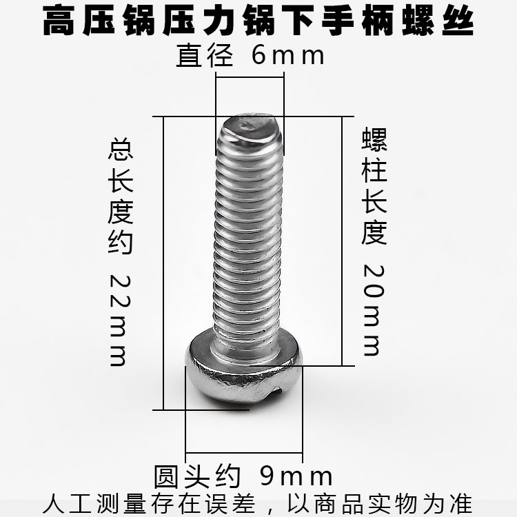 批發高壓鍋壓力鍋手柄 把手 鍋耳304不鏽鋼螺絲螺母防鏽長螺絲釘