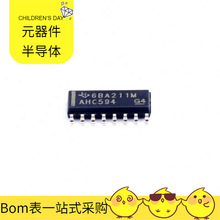 BOMSN74AHC594DR SOIC-16 HCF4060BEY H5PS5162GFR-Y5C EKMC16011