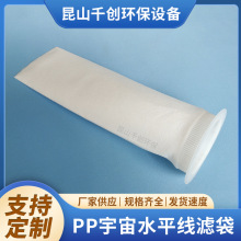 PP����ˮƽ���V�����m���m�O�� �V���͸ߜس��m����pps���m����