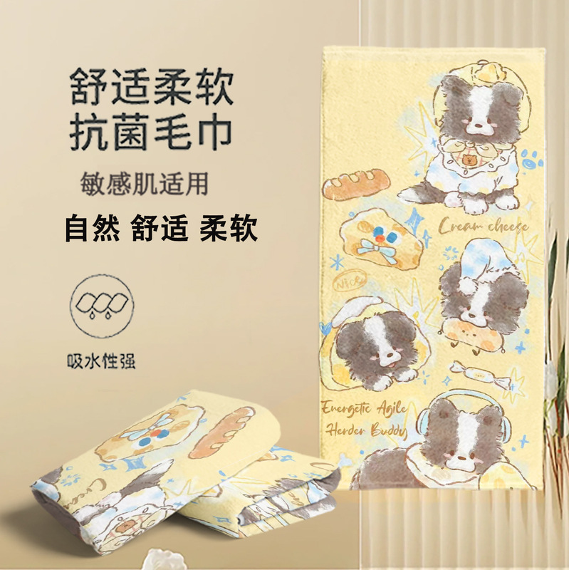 Cute puppy towel, Samoyed bath towel, quick-dry sports towel, sweat-absorbing towel, gym anti-dirt pad, floor mat Cute puppy towel, Samoyed bath towel, quick-dry sports towel, sweat-absorbing towel, gym anti-dirt pad, floor mat