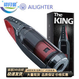 艾莱特王者归来飞机杯男用蓝牙互动伸缩加温自慰器成人情趣性用品
