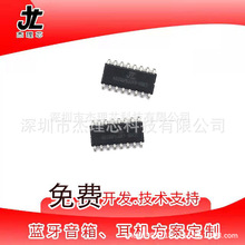 JL���� AC6969D֧�������S�a����~�Z��������оƬ���䷽��