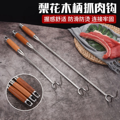 太いステンレスのフックを入れて肉の先をすくって、長い柄のハロゲンの肉のフックの豚肉のフックを防ぎます。