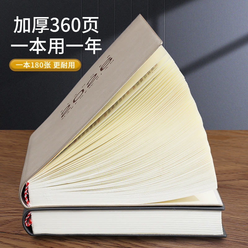 2026年日程本工作计划效率手册2025下半年日历记事本b5定制印logo|undefined