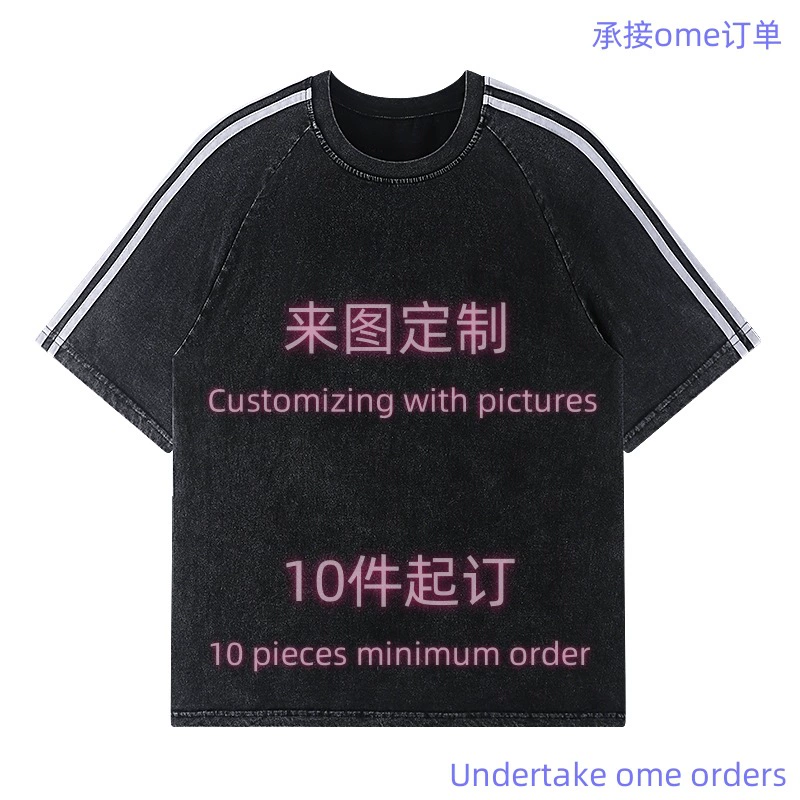 Фабрика прямых продаж футболки для мытья воды Ретро футболки с короткими рукавами