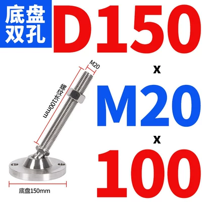 Stainless Steel Universal Adjustable | Ayaqaltılar (Kovriklər) - d150xm20x100
