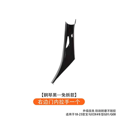 18-24 Bmw X3 Door Handle Inner: Armrest, handle, handle - there-is-a-handle-inside-the-right-door-piano-black