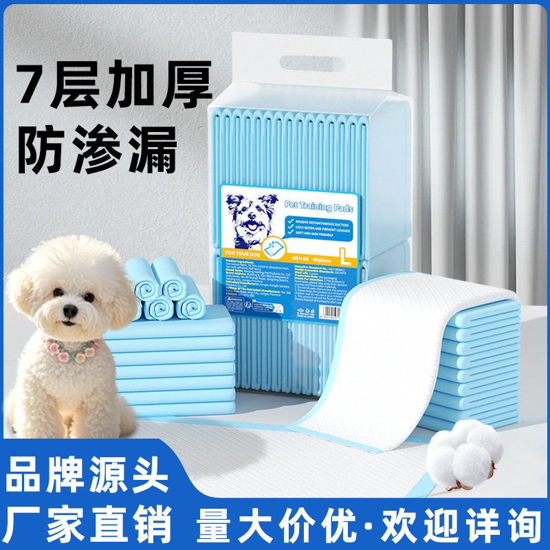 ペット用おむつ大量卸厚手消臭犬用おむつペット用おむつ使い捨て吸尿紙ペット用品|undefined