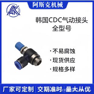 �n���M��CDC���^ NSCF�{���y���ٹܽ��^ �������l
