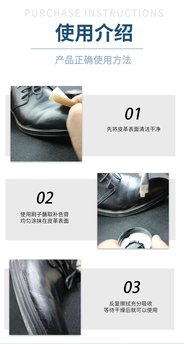 染色膏详情页_09