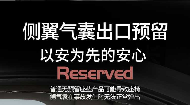 2024 new third-generation Changan CS55PLUS special car seat cover four seasons seat cover fully enclosed leather cushion