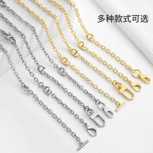 New Fashionable Pig Nose Stainless Steel Chain Kangkang Wallet Modification Bag Chain Evelyn Shoulder Strap Purchased Separately