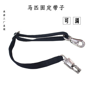 Horse Transport Adjustable Fixed Strap Transport Carriage Strap Travel Horse Protection Strap
